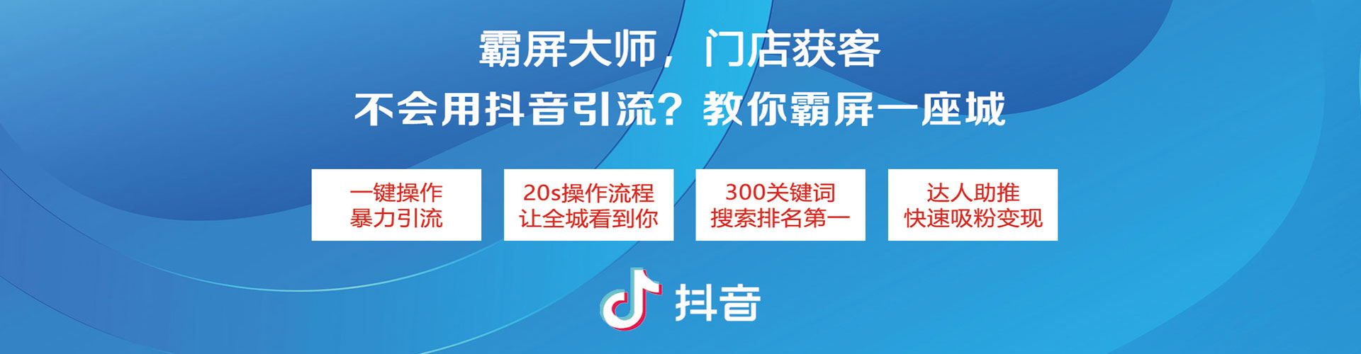 清涧sem广告