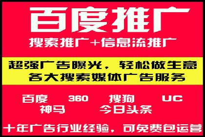 关键词竞价排名策略：成功企业的案例分析